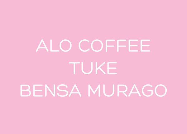 ALO COFFEE - TUKE - ETHIOPIA
